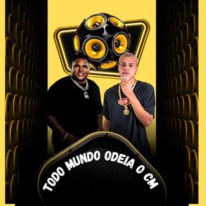 Você Meche Comigo e Não Sabe