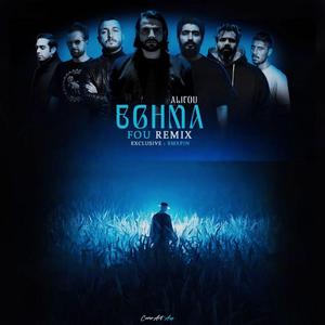 Eghma (Fou Remix)
