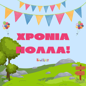 Hronia Polla Alexandra