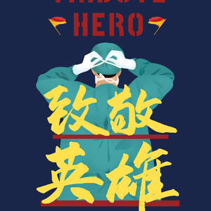 逆行的方向（纯音乐版）