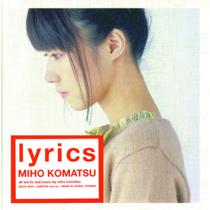 My destination...＜lyrics ver.mix＞