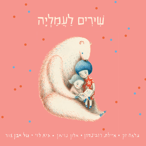 ארמון