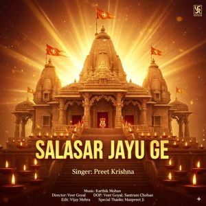 Salasar Jayu Ge
