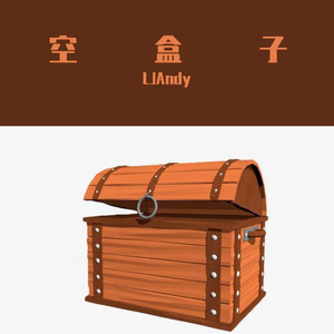 酒后FeelingDown伴奏(Prod. by 百川）