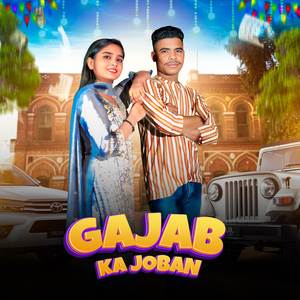 Gajab Ka Joban