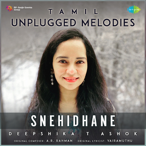 Snehidhane