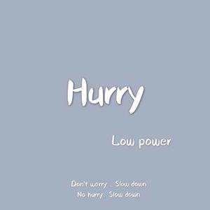Hurry
