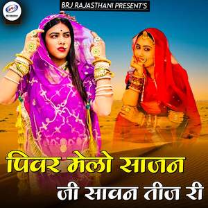 Pivar Melo Sajan Ji Sawan Teej Ri