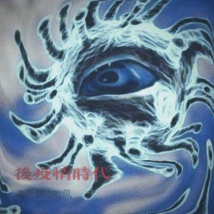 正义（Cover 回春丹）
