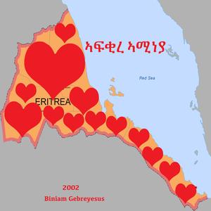 ኣፍቂረ ኣሚነያ