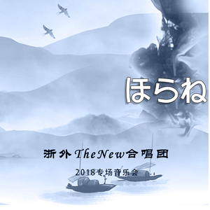 你看（ほらね）