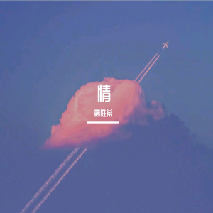 《梦跟现实到底哪边才是真》~1