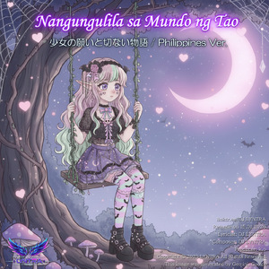 Nangungulila sa Mundo ng Tao - Isang Emosyonal na Paglalakbay ng Kaluluwang Nais Maging Tao - (Kawaii Anime-Pop Style) [Philippines Ver.]