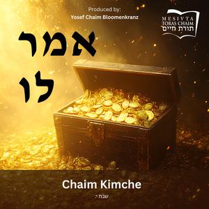 Amar Lo (feat. Chaim Kimche)