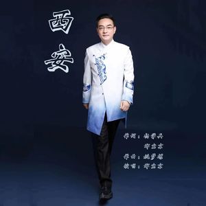 西安（伴奏）