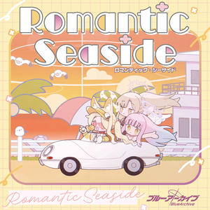 Romantic Seaside