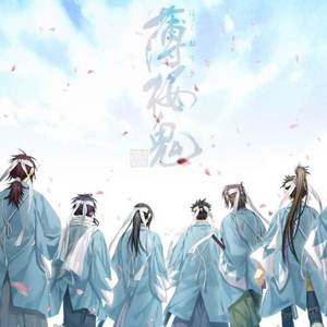 君ノ記憶（《薄樱鬼》ed）