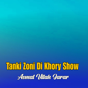 Torzan Di Mirani Mujhiden