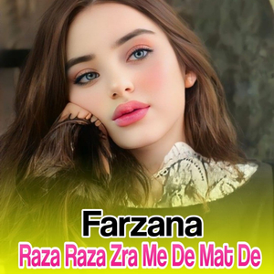 Agha Yar Ka Bewafa She yar Ba Na She