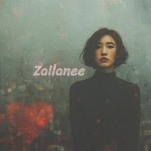 เจ็บแล้วจำคือคน เจ็บแล้วทนคือ...