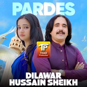 Pardes
