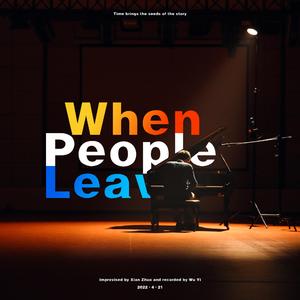 蓝色雨伞的天空 Blue Umbrella Sky