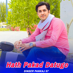 Hath Pakad Datugo