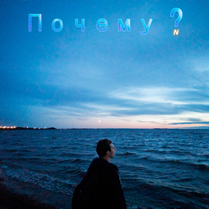 Безымянная