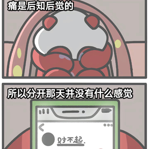 每次我总一个人走