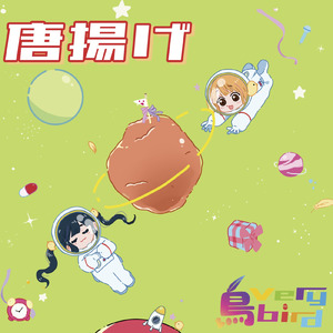 ピーマンきらい