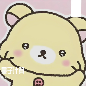 我知道