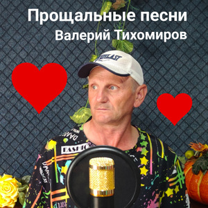 Испанские розы