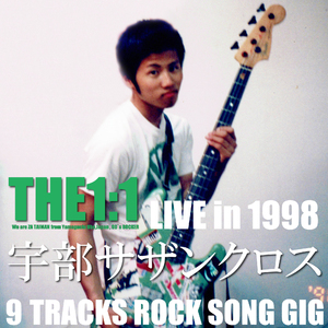 昴(1998 LIVE 山口 宇部サザンクロス)