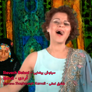 Kordi (Folksong from Baluchistan)