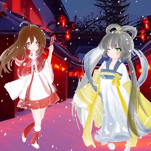 年雪未满 (gse remix) (feat. 洛天依)