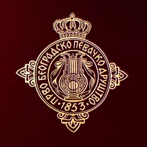 Алилуја, Сугуба јектенија