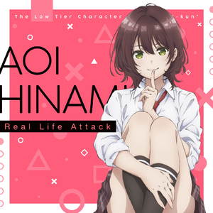 あやふわアスタリスク(for 日南葵)