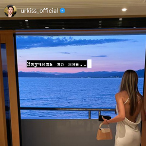 Звучишь во мне