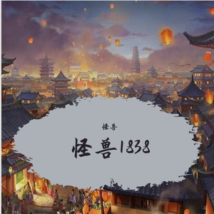 一腔诗意喂了狗