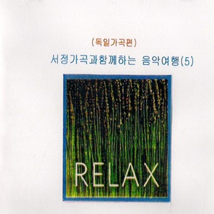 In Questa Tomba Oscura