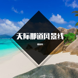 拥有青春的意义