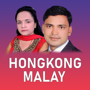 HongKong Malay
