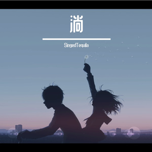 淌