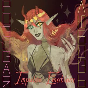 Розовая любовь