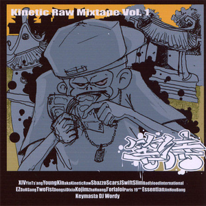 Baby Don't Cry Remix (ft Ez(aka小猪)