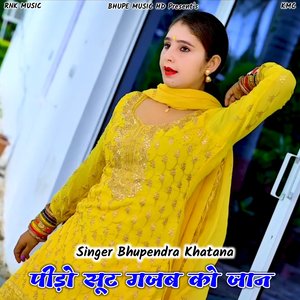 Pido Suit Gajab Ko Jaan (Rasiya)