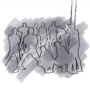 어디로든 떠나는 여행