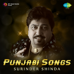 Kurhiyan Husan Diyan Pudiyan