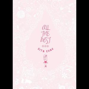 J+J  (Demos (Arranged))