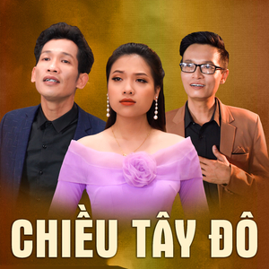 Phố Vắng Em Rồi